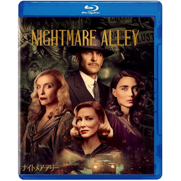 Amazon.co.jp: クリムゾン・ピーク [Blu-ray] : ミア・ワシコウスカ
